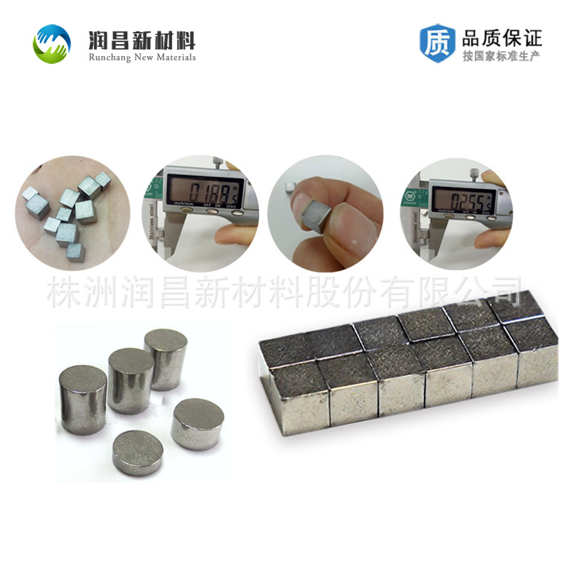 厂家优惠供应配重钨合金立方体钨镍铁合金小方粒/块5.0*5.0*5.0mm