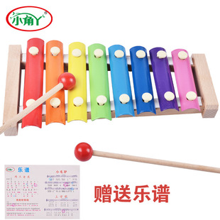 Infants and Young Children's Eight-tone Small Xylophone Accordion 8 Months Baby Educational Music Toys 1-2-3 Years Old Early Education 0