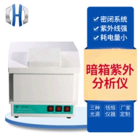 反应釜;恒温试验设备;蒸发器