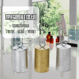 数理教学器材;教学仪器;科教玩具