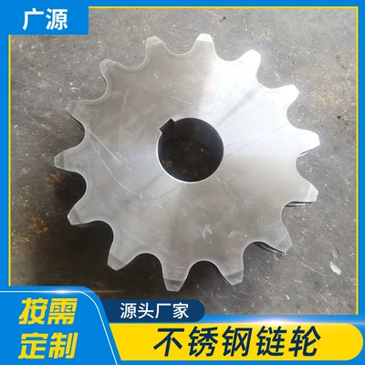 Diferensial dişli dəstləri 201304 Stainless Steel Sprocket