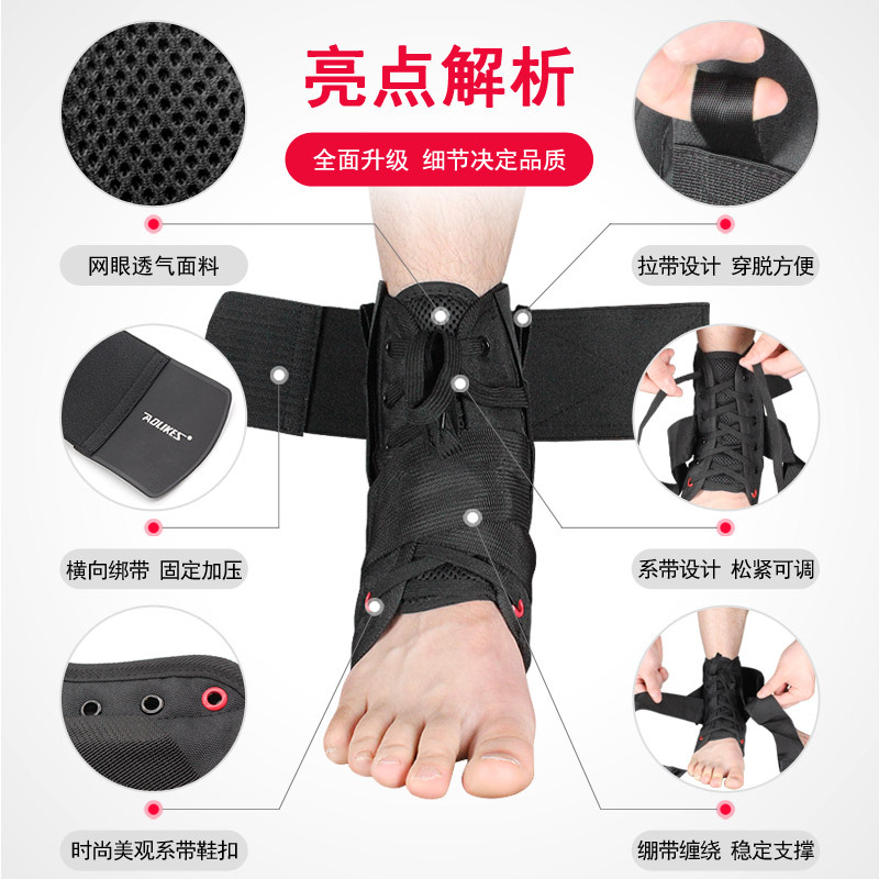 Correa de ocho caracteres de apoyo protección del tobillo deportes anti-torsión lesión pie dentro y fuera giro corrección tobillo cordones