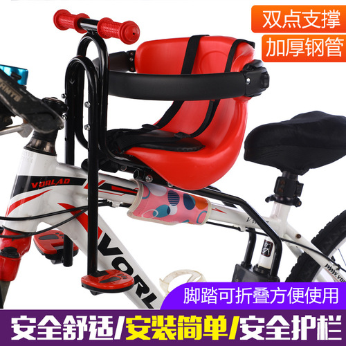 Wholesale Mountain Bike Front-Positioned Child Safety Seat with Full Surround Guardrail, Quick-Release Design, and Baby-Friendly Bike Saddle