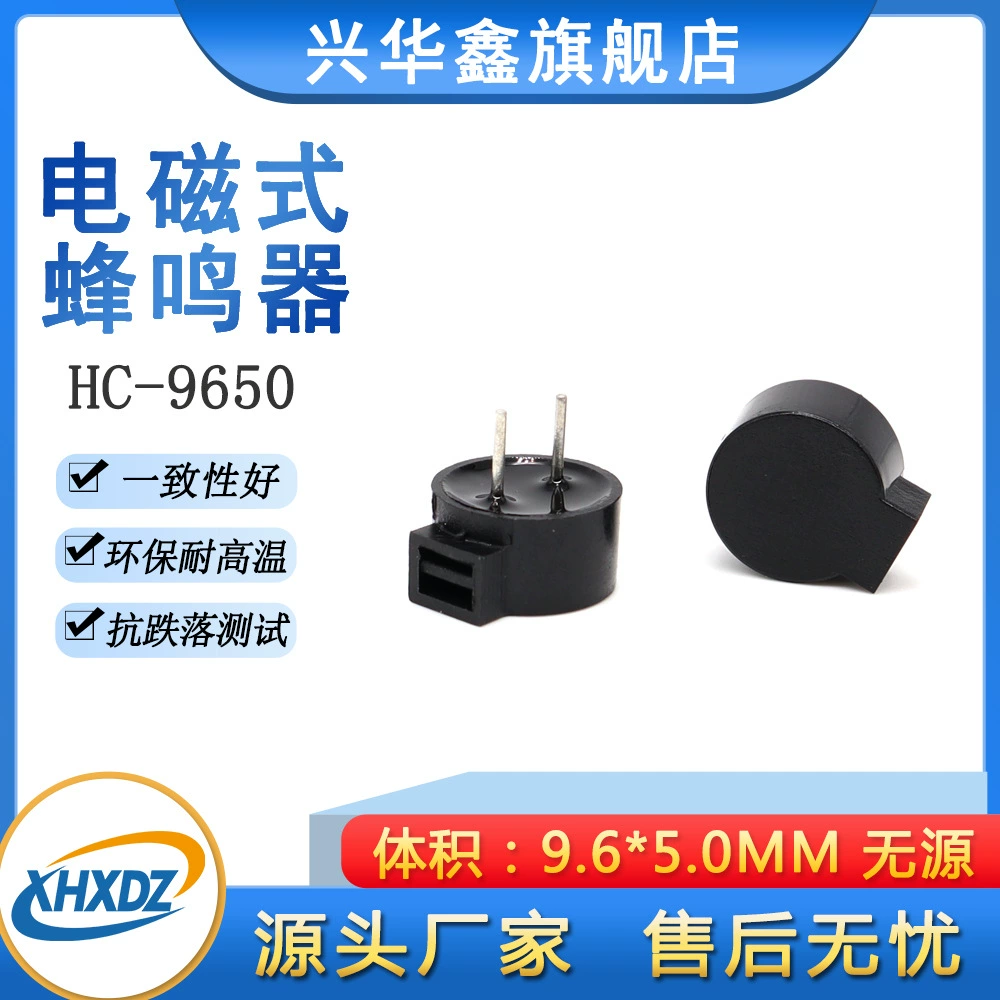 9650 Пассивный боковой звуковой зуммер интегрирован высокотемпературный тренировочный собачий 9.6*5MM 5,5 евро 16 евро сигнализация