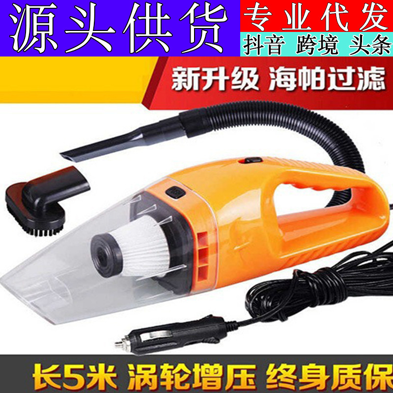 Car Vacuum Cleaner 120W Super Power Wet and Dry Vacuum Cleaner Car Vacuum Cleaner Super Suction Haipa Car Vacuum Cleaner 120W Super Power Wet and Dry Vacuum Cleaner Car Vacuum Cleaner Super Suction Haipa