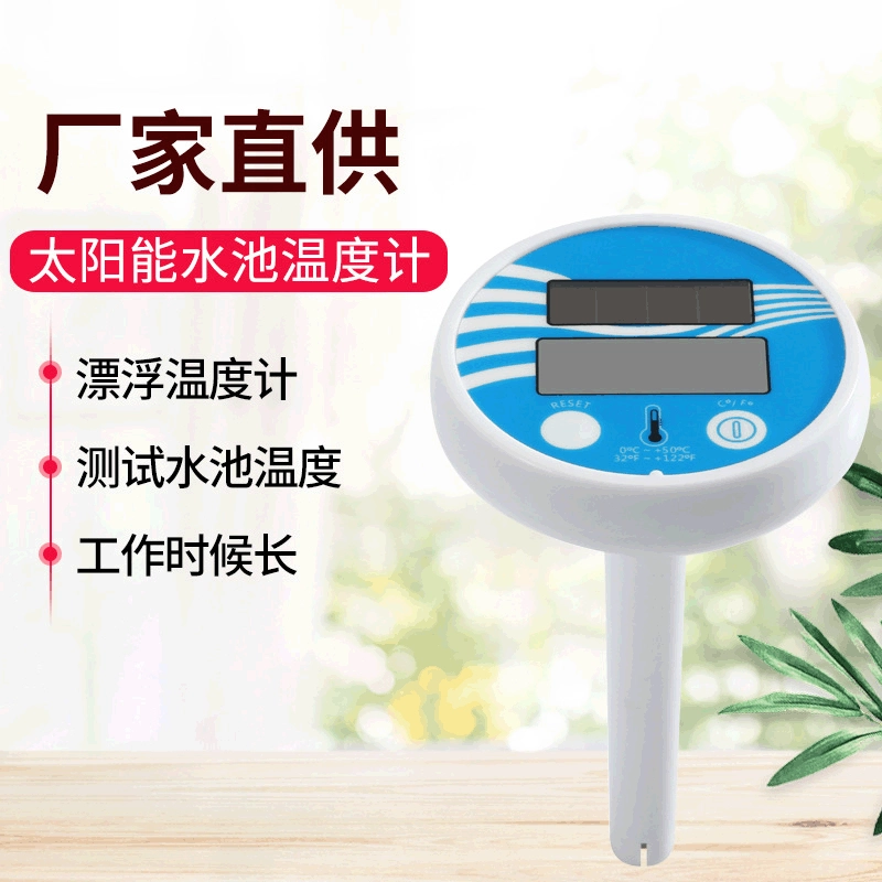 Солнечный термометр для бассейна плавающий термометр может проверить температуру бассейна все время