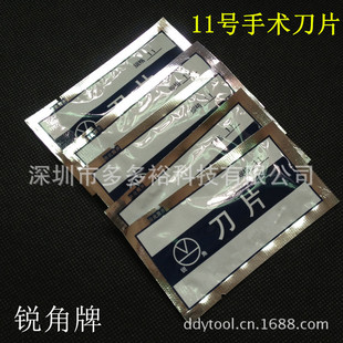 11̖���g��Ƭ  ǧ����J���Ƶ�Ƭ  3̖������Ƭ �NĤ�� �S�޹���