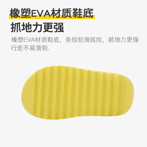 Coconut-soft indoor sandals with anti-slip and wear-resistant soles, suitable for babies and beaches, thick outerwear Eva children's sandals