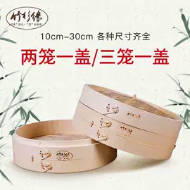 蒸笼、蒸格;木盒;蒸笼屉布/垫/纸