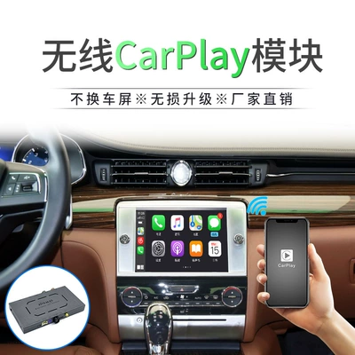 Wireless Carplay Decoder Is Simsiz CarPlay və Android Auto