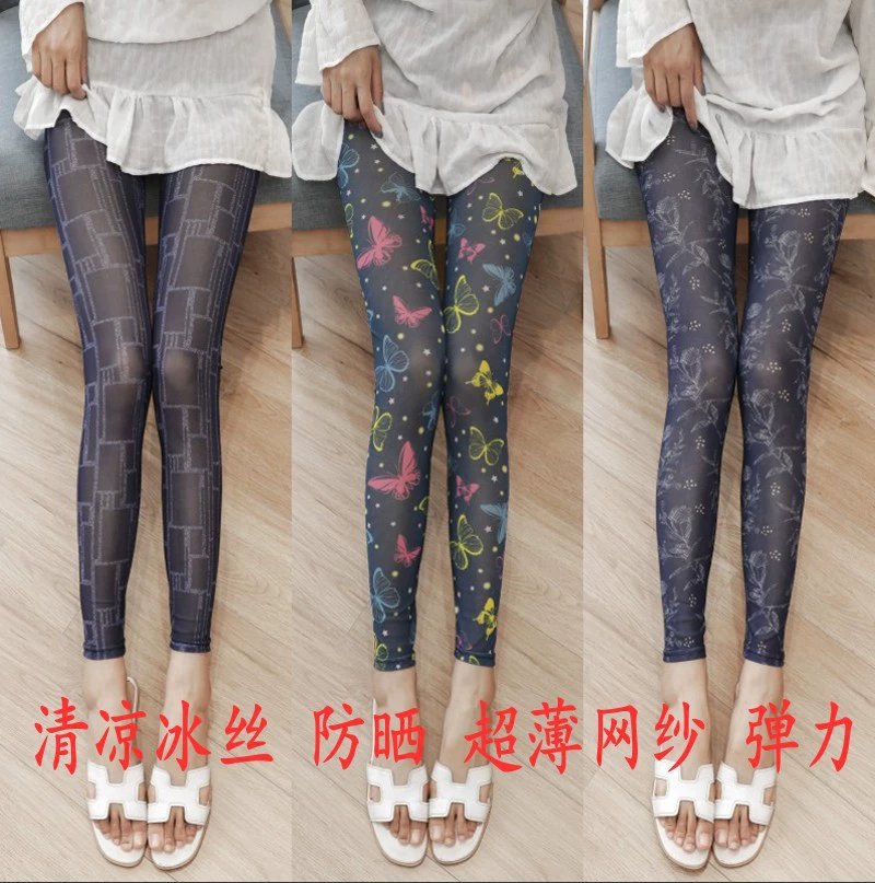 Лет leggings сверхтонкие летом, шёлковые брюки, облегающие