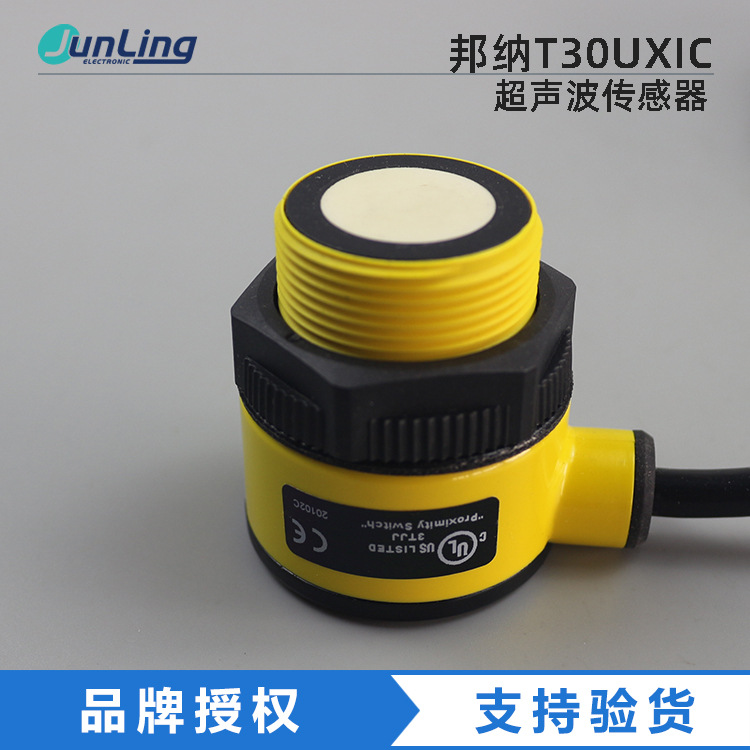 美国BANNER全新原装正品 超声波传感器T30UXIC 电流模拟量输出型