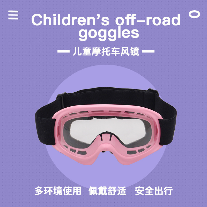 Children's Off-Road Safety Goggles, Motorcycle Outdoor Riding Windproof and Impact-Resistant Glasses, Racing Goggles Children's Off-Road Safety Goggles, Motorcycle Outdoor Riding Windproof and Impact-Resistant Glasses, Racing Goggles