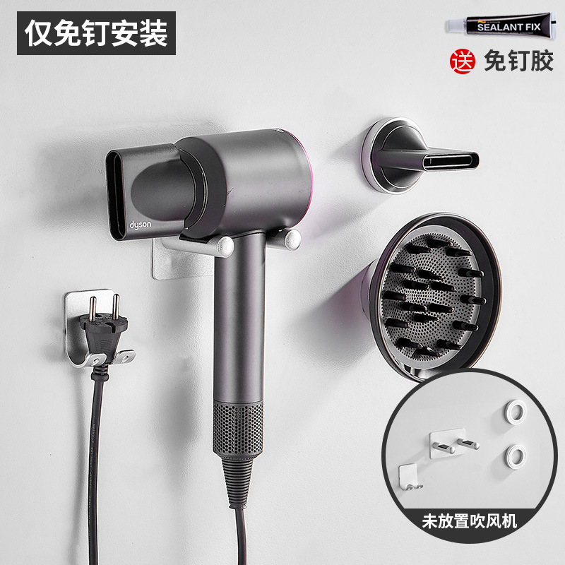 ダイソンのドライヤーはブラケットを適用します。穴を開けないでください。