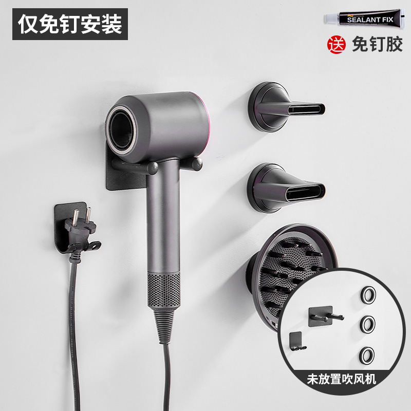 ダイソンのドライヤーはブラケットを適用します。穴を開けないでください。