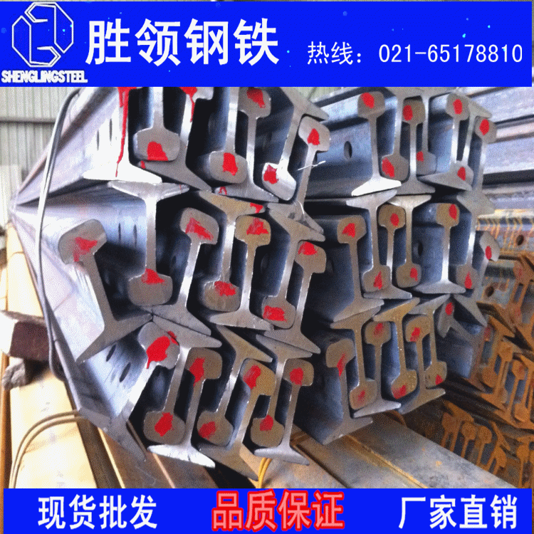 攀钢钢轨QU70-80-100-120现货供应起重机轨道钢质量保证重型高铁