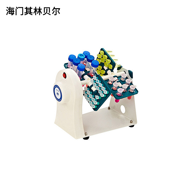 海门其林贝尔   BE-1100   四维旋转混合仪