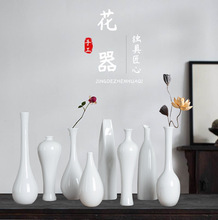陶瓷花瓶摆件白色创意家居酒店装饰现代简约干花插花器厂家批发