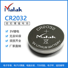 ���������ŵ�3V���Ŧ�۵��CR1632CR2032CR2430CR2450CR2477