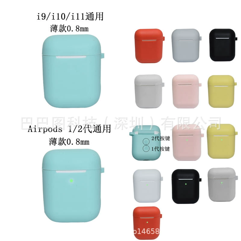 For Apple I9S/i11/i12 headset protective case Wireless Bluetooth airpods protective case silicone case