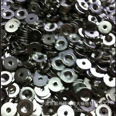 宁波春大磁铁生产厂家销售各性能及各规格打孔喇叭磁