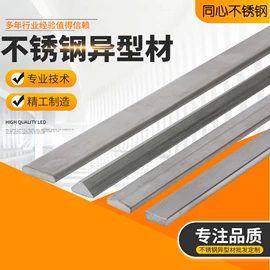 不锈钢异型材;金属丝;不锈钢方棒