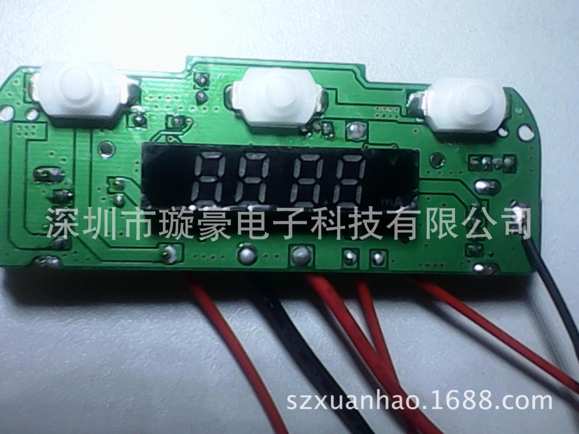 车载充电器 车充线路板PCBA设计 带电流表电压表 显示功能