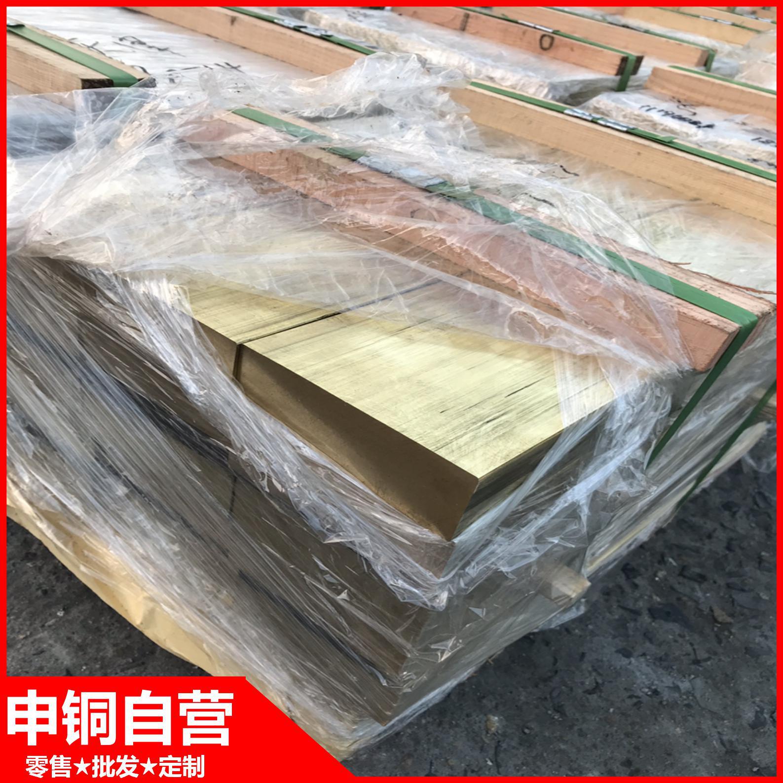 申铜自营：C27000黄铜板现货批零 黄铜管C27000黄铜棒 交货及时