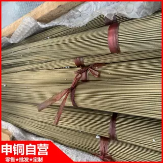 申铜直营C68700铝黄铜棒 厂家直销C68700铝黄铜棒 可制作铝黄铜棒