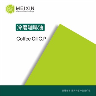 [����]��ե������ ��ĥ������ ������ ������ȡ��Coffee Oil 10ml