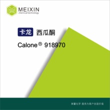 [] ͪ ͪCALONE 10g|28940-11-6͸l Ʒ|