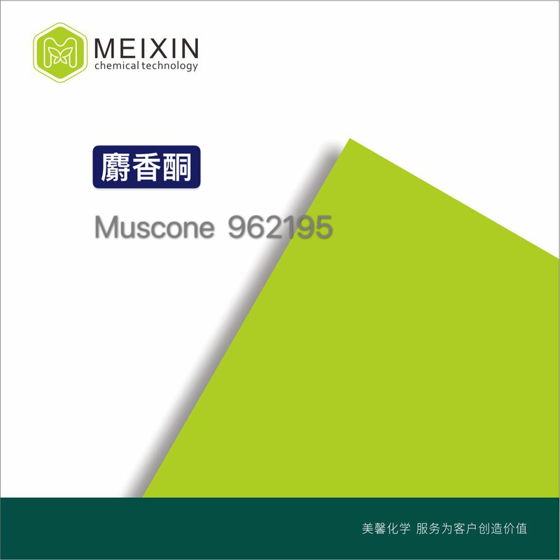 [Spice] Muskone Muscone 10ml | 541-91-3 Fragrance Translucent Hair Quality Stable Fragrance Enhancement