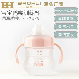 喂养餐具;儿童袜;奶瓶