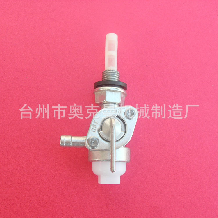 发电机开关2KW汽油机油箱开关 2900油箱开关 GC160发电机油箱开关