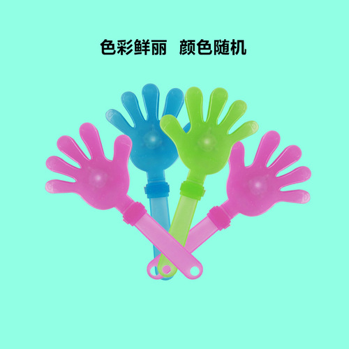 Plastic clap wholesale palm clap device luminous hand clap event cheering props small hand clap factory direct sales
