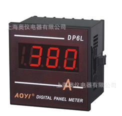 上海奥仪 AOYI   数显表电流电压频率  HN-DP6L 厂家大量现货供应