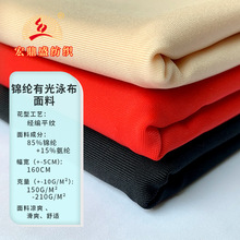 150-210g�\�]���Ӿ�� ���иߏ��o������ѝ���� ͸���\��T���R��