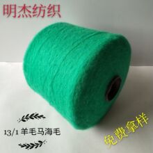 �����ܡ��ﶬ��Ʒ13֧��ë�R��ë 5.8֧΢����ë�R�� �F؛ ������