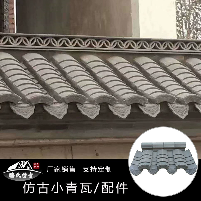 Зеленая плитка/маленький зеленая плитка/серая плитка/древние Здания Плитка/античная плитка/труба плитка/капает воды/плитка небольшой серая плитка зеленая плитка