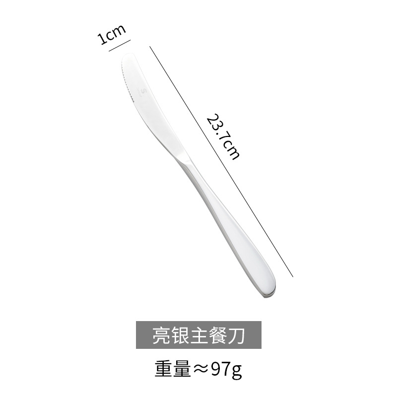 밝은 실버 메인 나이프
