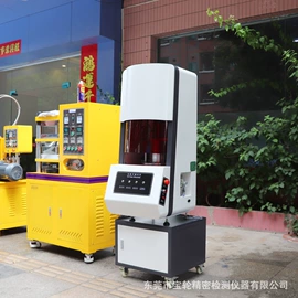 混炼机;硫化机;硫化仪