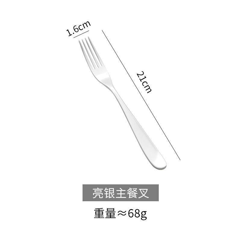 밝은 실버 메인 포크