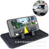 Silica gel non-slip transport, phone holder PVC, custom made