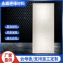 绝缘硬质定制耐高温云母板