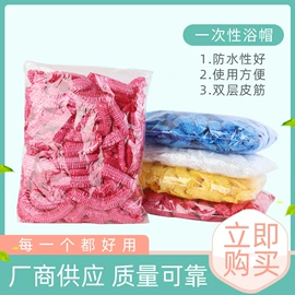 垃圾袋;浴帽;其他酒店用品