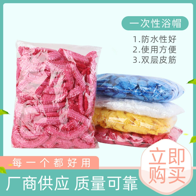 Одноразовая шапочка для душа отель прозрачная пластиковая полоса Водонепроницаемая увеличение Толстая крышка салона красоты 100 Пак