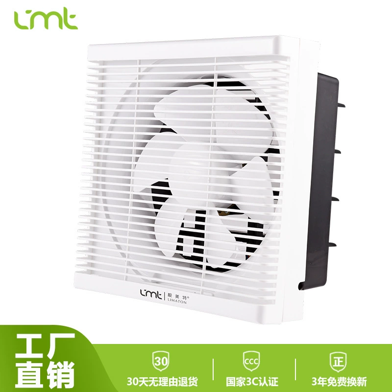 靓美特 Powerful wall air fan, high power