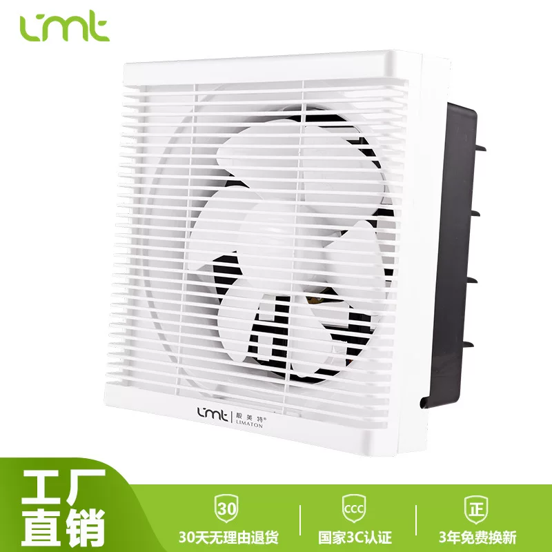 靓美特 Powerful wall air fan, high power