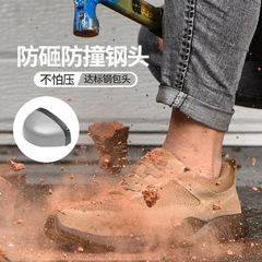 跨境批發翻絨牛皮勞保鞋 防砸防穿刺安全防護鞋 鋼包頭工作鞋批發
