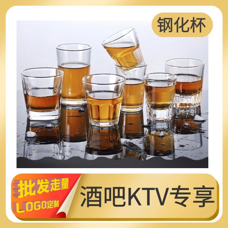 啤酒杯酒吧KTV耐摔钢化玻璃杯家用喝茶水杯八角钢化杯威士忌酒杯